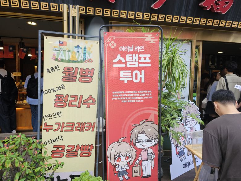 - 음식을 먹었으면 간식까지 먹어야지