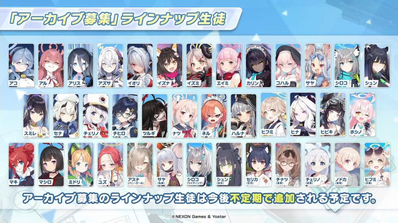 - 해당 학생들은 더 이상 통상/픽업 모집에서 나오지 않는다.