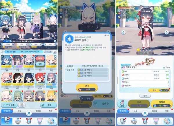 - 리더 스킬, 궁극 스킬 등을 고려해서 파티를 짜야 수월하게 클리어할 수 있다