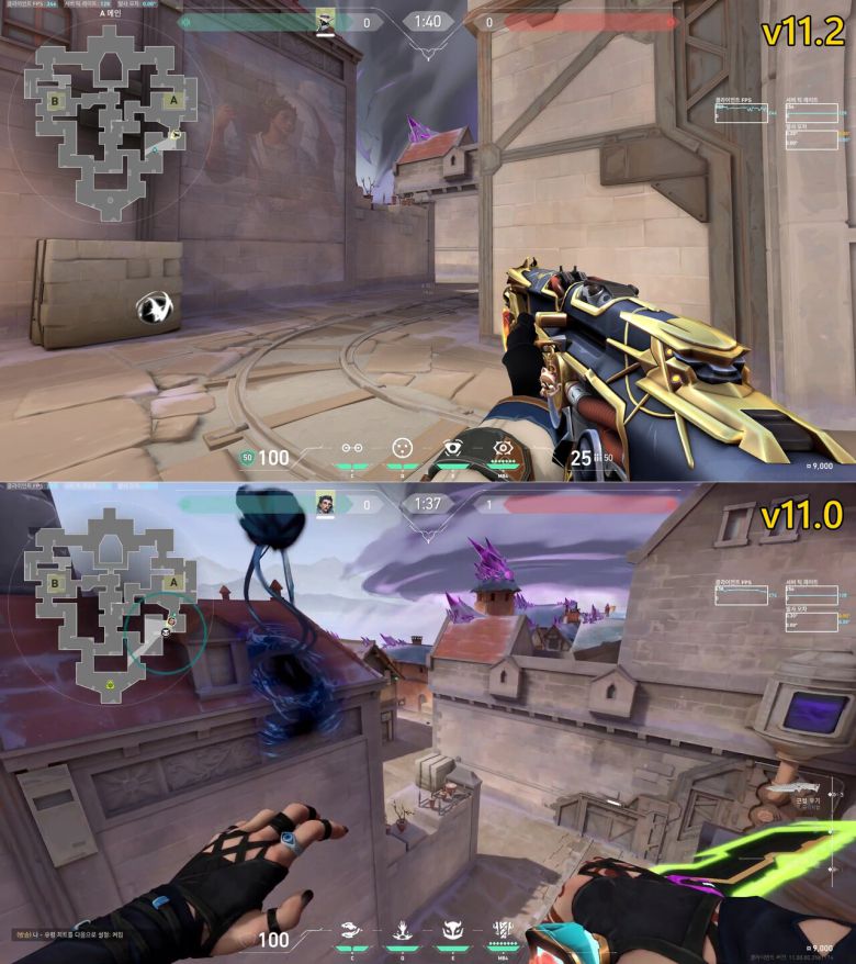 - 엔진 교체에 따른 그래픽적인 변화는 크지 않다