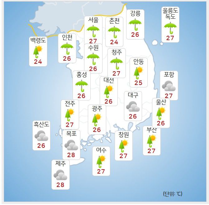 기상청= 오늘 오전 날씨