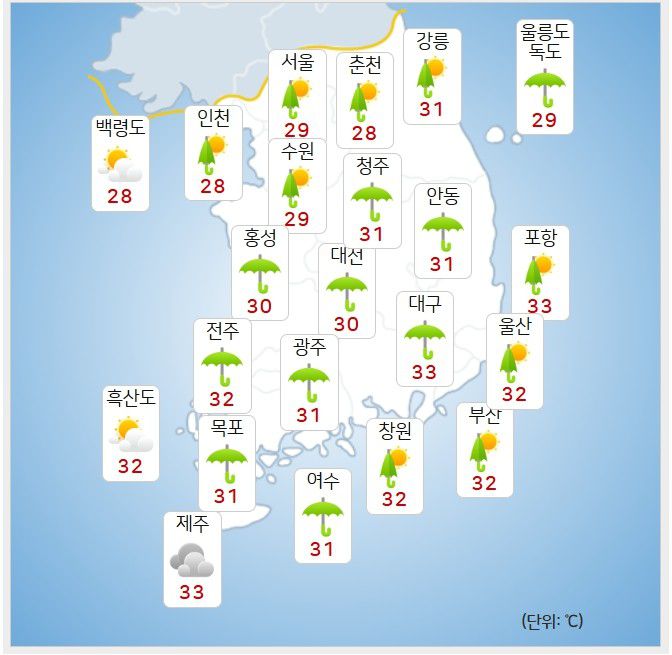 기상청= 오늘 오후 날씨