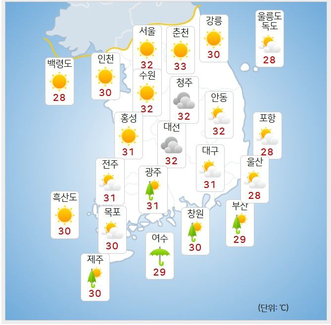 기상청= 오늘 오후 날씨