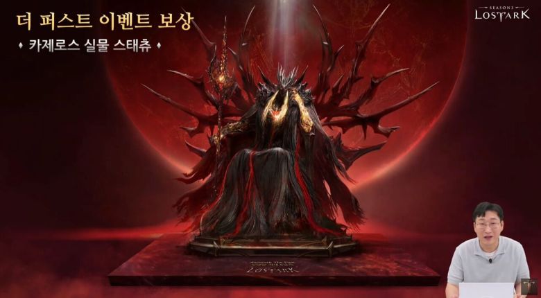 - 카제로스 더 퍼스트 1위 공격대에게 수여되는 카제로스 실물 스태츄