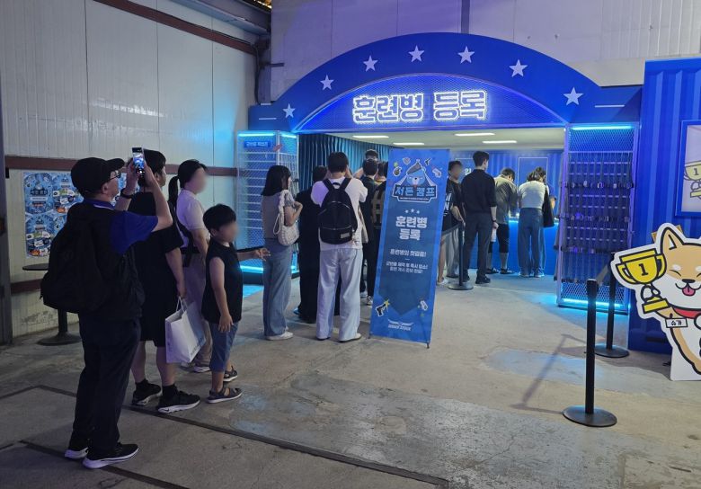 - 등록 후 닉네임이 새겨진 군번줄을 받는다