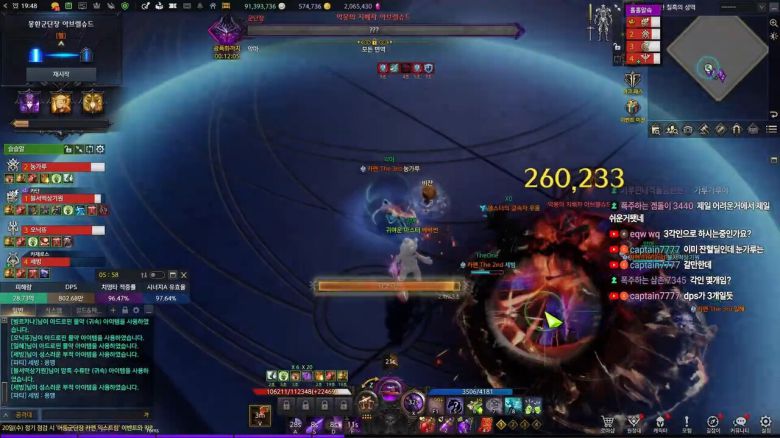 - 아브렐슈드 헬로 마지막 점검에 나선 로병단 [출처: 눈가루 방송 中]