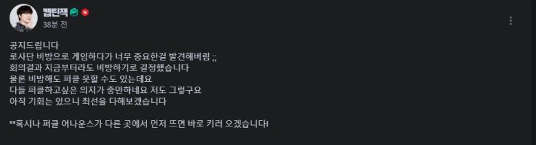 - 캡틴잭 치지직 커뮤니티 공지