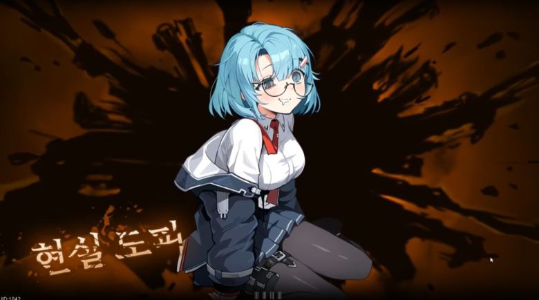 - 보는 맛이 있는 붕괴 일러스트