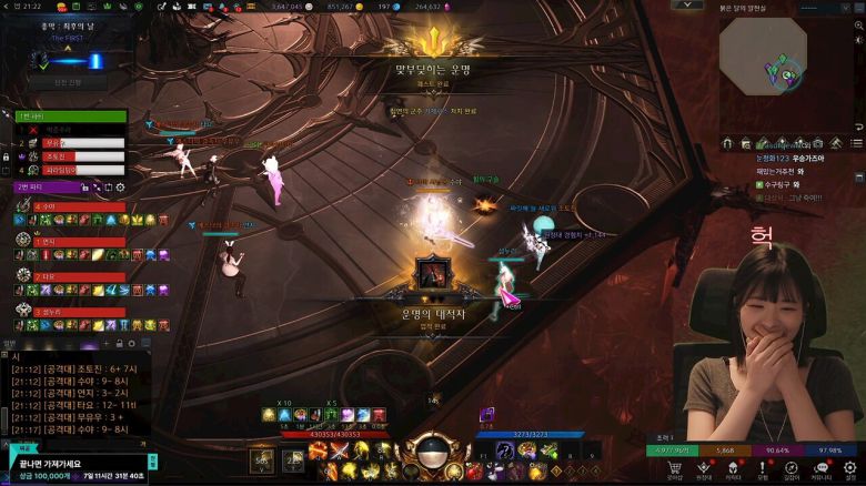 - 1관문 클리어에 성공한 로아정 [출처: 안녕수야 방송]