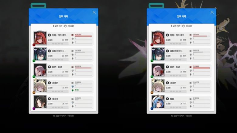 - 버프는 애장품 헬름이 우위다.