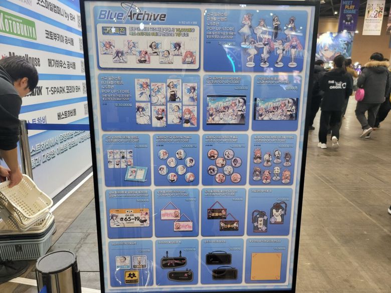 모든 굿즈가 다 남아있었다 (현장=정준혁 객원기자)