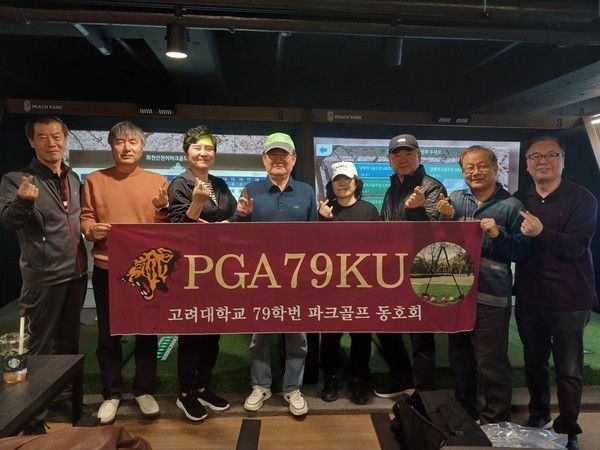 조석남 대표(왼쪽)는 고려대학교 79학번 파크골프 동호회 고문으로도 활동하고 있다. 사진=조석남