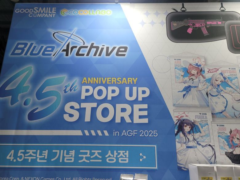 일본 4.5주년 굿즈를 그대로 국내에서 만나볼 수 있다 (현장=정준혁 객원기자)