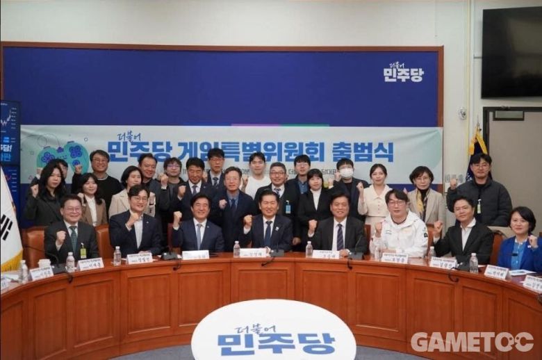 게임특위 2기가 지난 11월 출범했다 (사진= 더불어민주당 김성회 의원 페이스북)