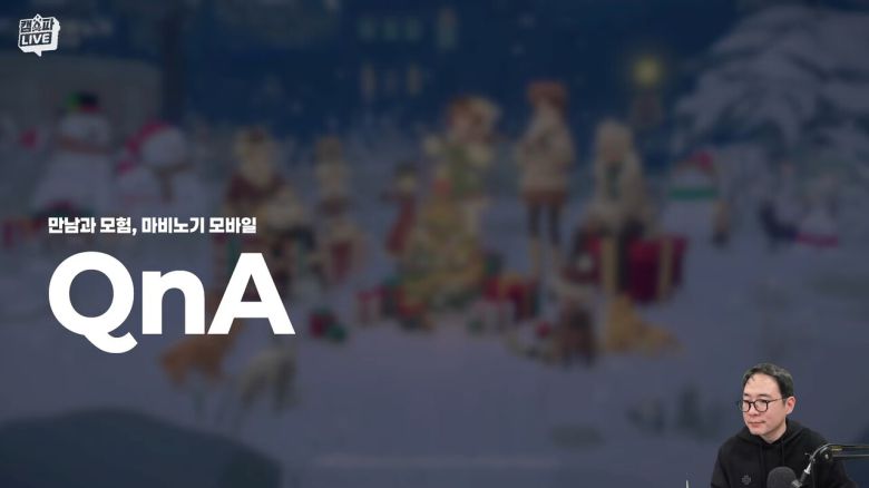 모험가들의 궁금증을 풀어준 QNA(사진=마비노기 모바일 공식 유튜브)