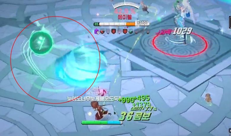 적어도 1명은 반드시 처리한다. 음표 디버프 보유한 파티원이 처리 시 1개를 제거할 수 있다.