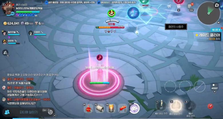 에이렐이 발사하는 음표에 맞춰 1, 2, 3 버튼을 클릭한다.