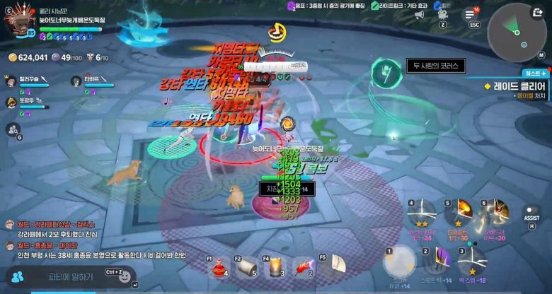 무작위 대상 2명을 따라가는 적색, 녹색 범위가 나타난다.