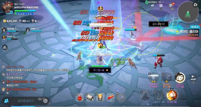 연속 공격에 맞으면 큰 피해를 입으므로 주의한다.