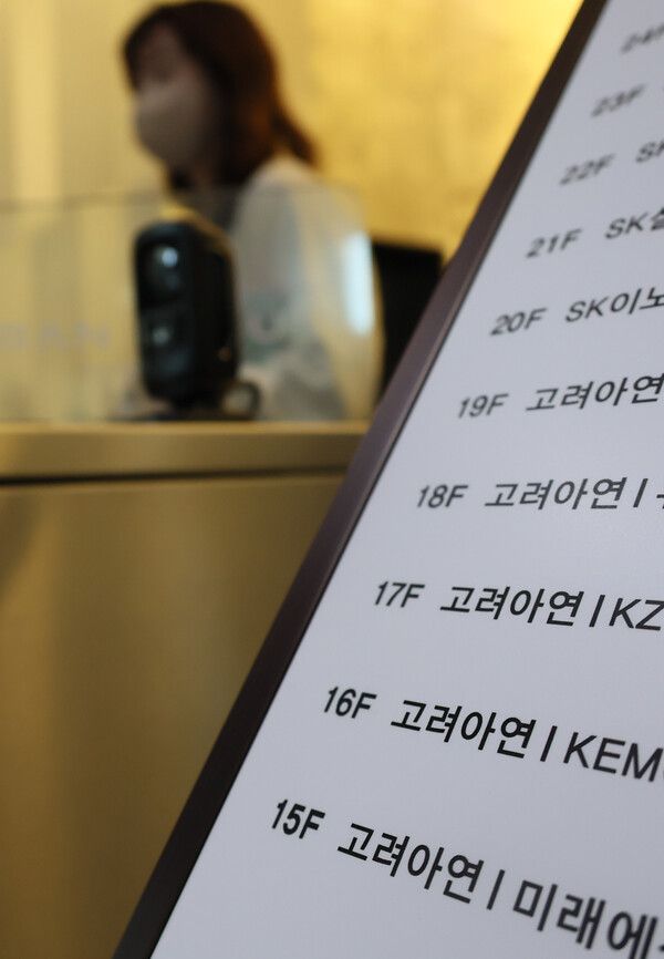 [사진=연합뉴스]