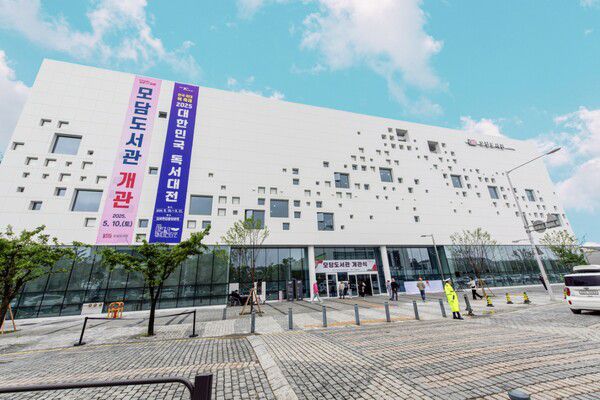 [사진=김포시]