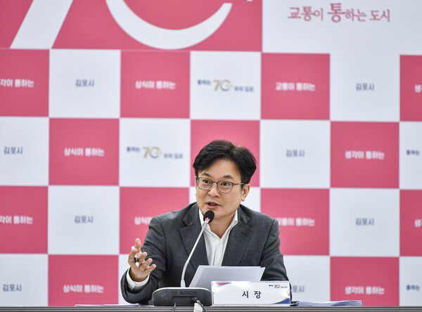 [사진=김포시]