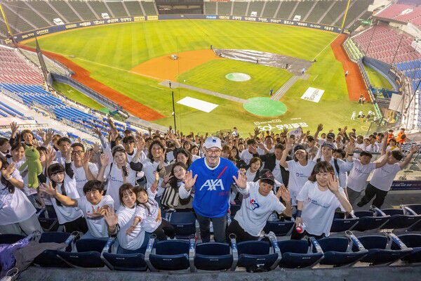 AXA손해보험(악사손보)가 브랜드 출범 40주년을 맞아 패밀리데이를 개최했다. [사진 = AXA손해보험]
