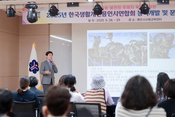 [사진=용인특례시]