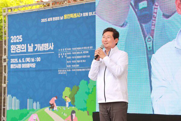 [사진=용인특례시]