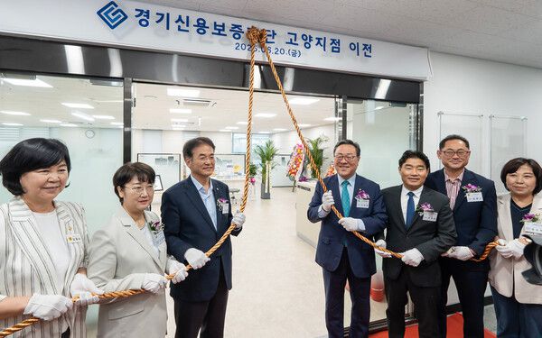 [사진=경기신용보증재단]