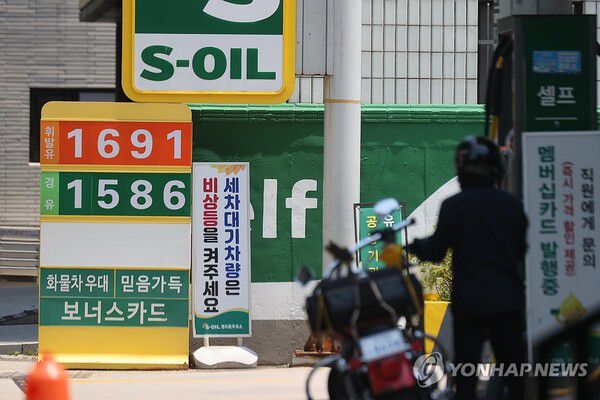 서울 시내 주유소 [사진=연합뉴스]