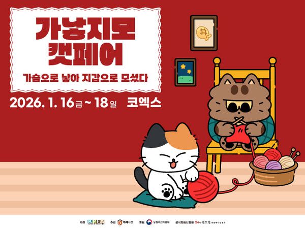 제공 = 메쎄이상