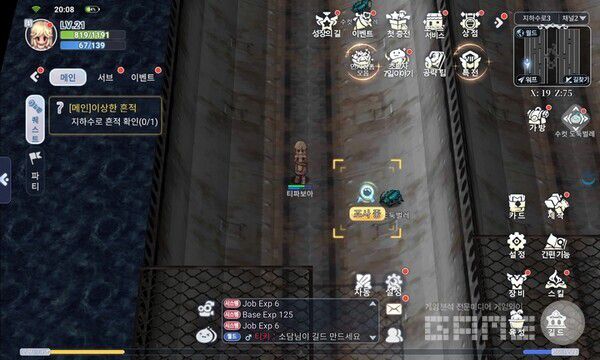 저기를 조사하라고?