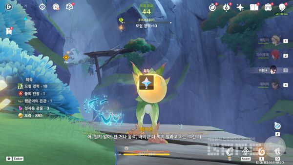 원신 /게임와이 촬영