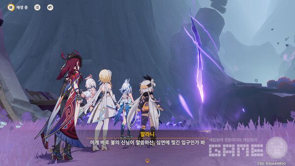 심연에 찣긴 입구의 모습. 원신 /게임와이 촬영