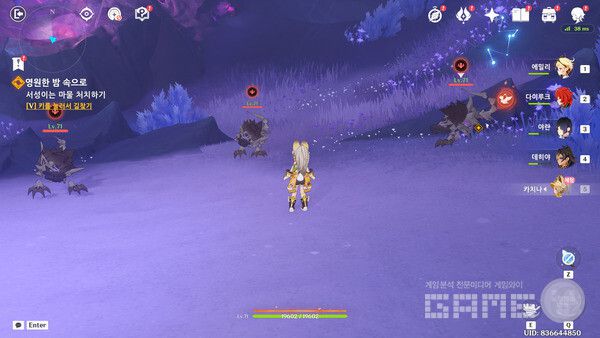 마물들을 해치우자. 혼자가 아니야. 파이팅!! 원신 /게임와이 촬영