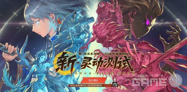 ‘블레이드 & 소울 2’ 중국 2차 CBT 진행 /엔씨소프트