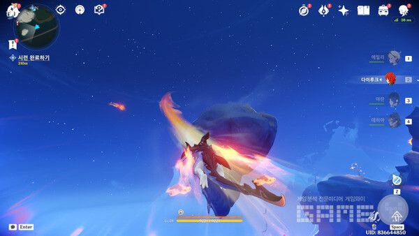 왼쪽 빨간 지점으로 점프를 할 준비를 하고 있어야 한다. 원신 나타 임무 /게임와이 촬영