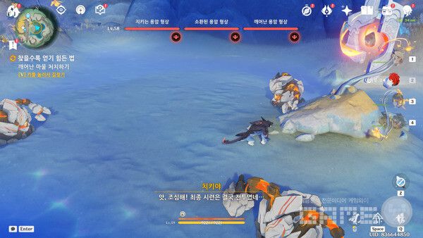 마물과의 전투를 준비하라. 원신 나타 임무 /게임와이 촬영