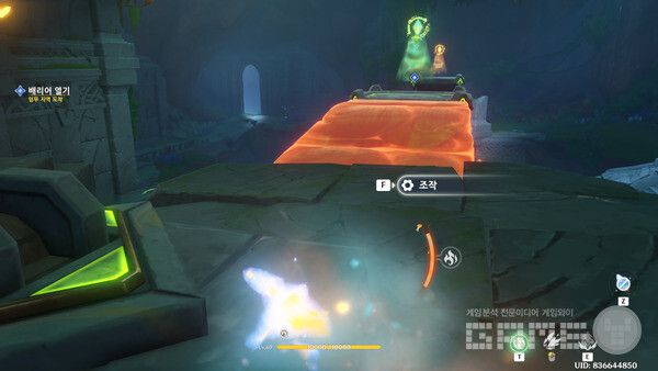 산용으로 2층에 올라와서 조작을 누르면길이 생긴다. 원신 5.0 나타 /게임와이