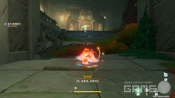 이 장소에 위치시키자. 원신 5.0 나타 산룡 플레이 /게임와이 촬영