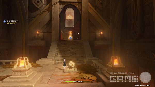 빠르게 조작 버튼을 눌러야 문이 열린다. 원신 5.0 나타 컈릭터 플레이 /게임와이 촬영