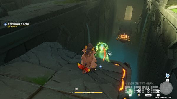 드디어 산룡과 캐릭터의 만남이 성사되기 직전이다. 원신 5.0 나타 산룡 플레이 /게임와이 촬영