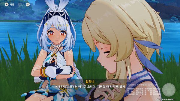 라니와 함께 야영을 한다. 원신 5.0 나타 부족견문 /게임와이 촬영