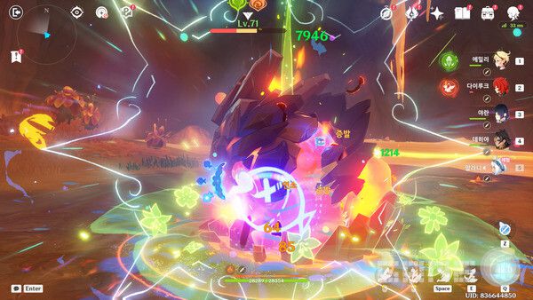 마물들을 해치우고 나면 비람드라의 멋진 연기를 볼 수 있다. 원신 5.0 나타 부족견문 /게임와이 촬영