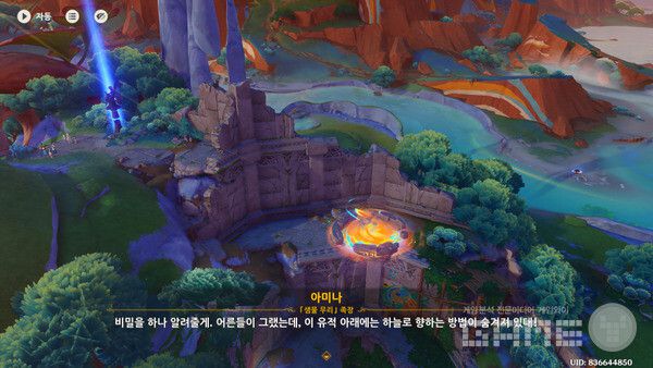 유적 아래에는 하늘로 향하는 방법이 숨겨져 있다고 한다. 원신 5.0 나타 부족견문 /게임와이 촬영