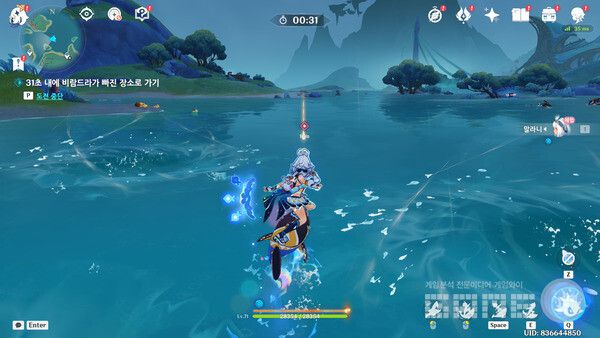 원신 5.0 나타 부족견문 /게임와이 촬영