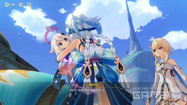 원신 5.0 나타 부족견문 /게임와이 촬영