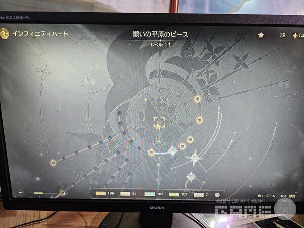 인피니티 니키 /게임와이 촬영