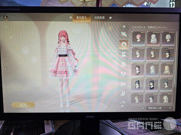 옷 갈아 입히기 메뉴가 많다. /게임와이 촬영